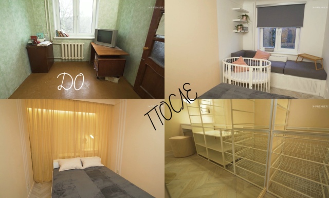 Спальня и детская в длинной комнате вариант ремонта и дизайна ДО и ПОСЛЕ