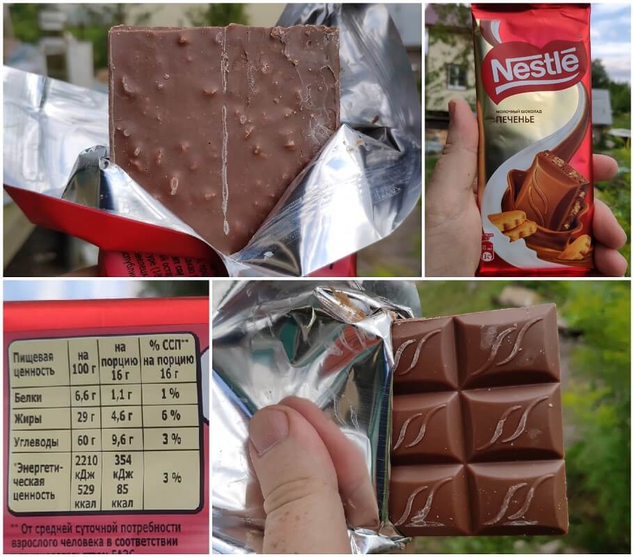 Шоколад Nestle молочный с печеньем отзывы